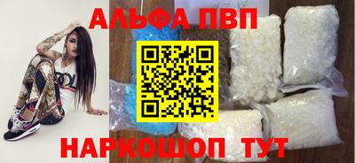 мефедрон мука Балашиха