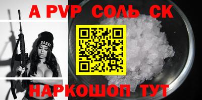 ALPHA-PVP Дубна