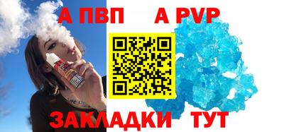 mix Донецк