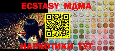 меф VHQ Балахна