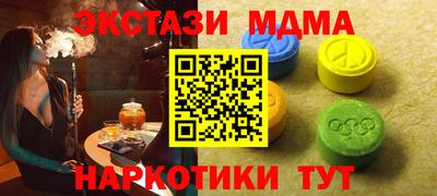 меф VHQ Балахна