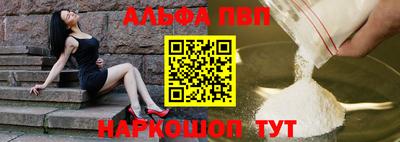 мефедрон мука Балашиха