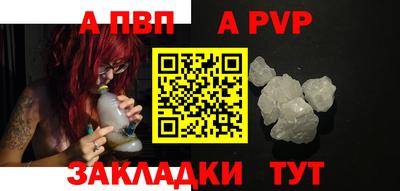 mix Донецк