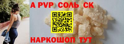 ALPHA-PVP Дубна
