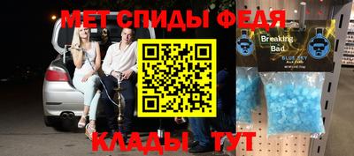 mix Донецк