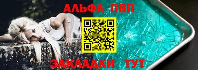 мескалин Донской