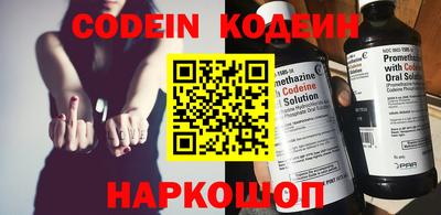 mix Донецк