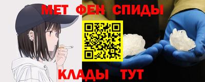 меф VHQ Балахна