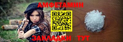 mix Донецк