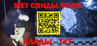 таблы Балаково