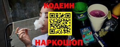 мяу мяу кристалл Заводоуковск