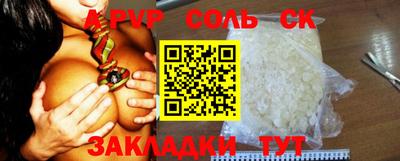 мефедрон мука Балашиха