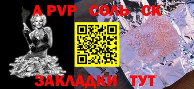 ALPHA-PVP Дубна