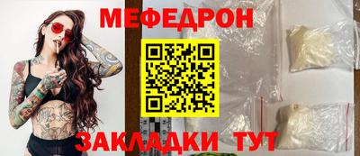мдма Абакан