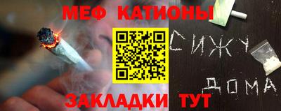 мефедрон мука Балашиха