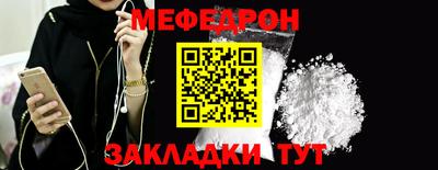 mix Донецк