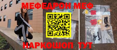 mix Донецк