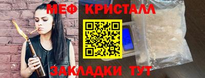 мескалин Донской