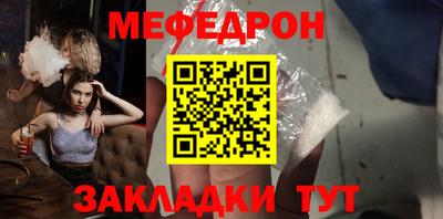 мескалин Донской