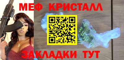 мескалин Донской