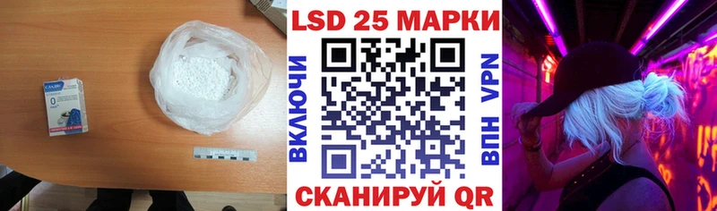 Лсд 25 экстази ecstasy  Лангепас 
