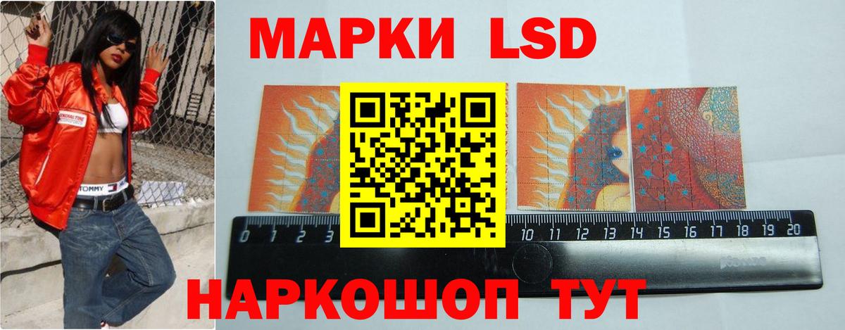 LSD-25 экстази кислота Лангепас