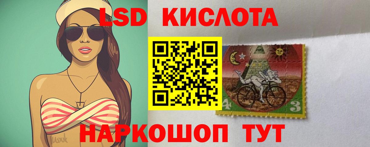 Лангепас  ЛСД экстази  Вход с VPN  LSD-25 экстази кислота  Лсд 25 экстази кислота 