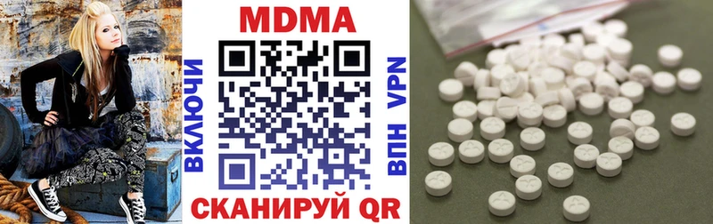 МДМА молли  Лангепас 