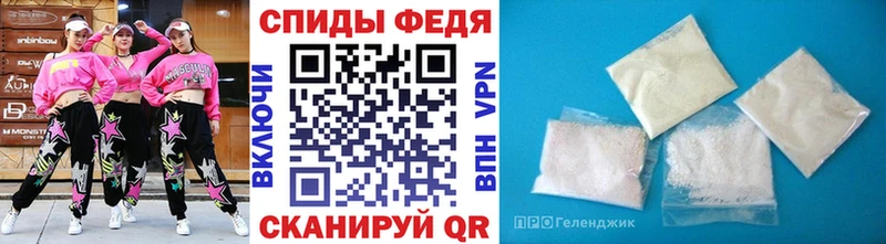 МЕТАМФЕТАМИН Декстрометамфетамин 99.9%  продажа наркотиков  Лангепас 