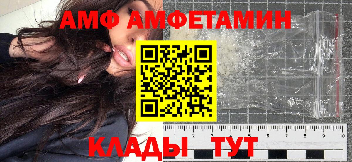 Лангепас  МАРИХУАНА  Гарик  Cocaine  Метадон  А ПВП  Вход с VPN  Хэш  Меф 