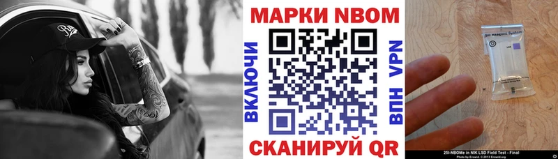 кракен онион shop какой сайт Наркотические марки 1500мкг Лангепас