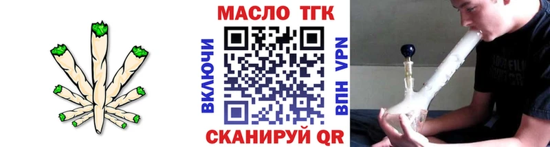 ТГК концентрат  где можно купить   Лангепас 