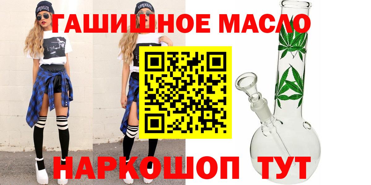 ТГК вейп с тгк Лангепас