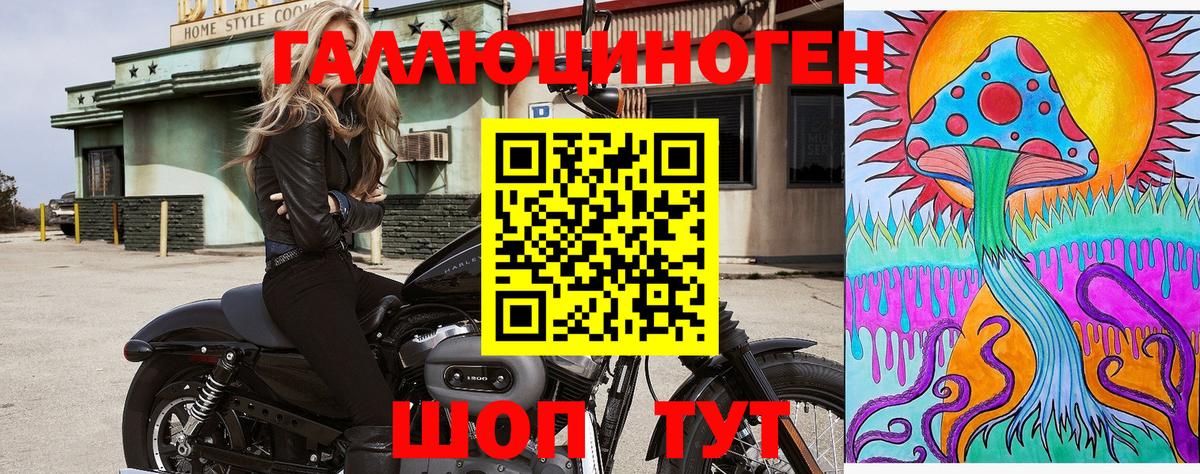 Галлюциногенные грибы Cubensis  Галлюциногенные грибы Psilocybe  Лангепас 