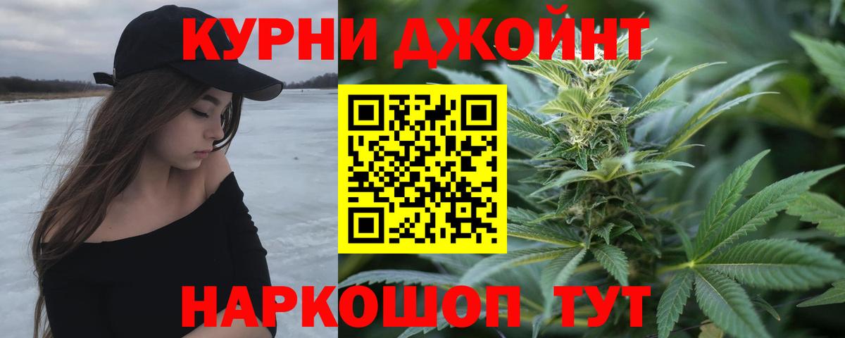 Бошки марихуана ГИДРОПОН  Конопля White Widow  МАРИХУАНА семена  Вход с VPN  Лангепас 